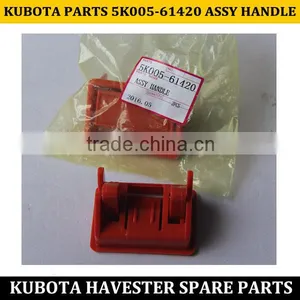 HIGH QUALITY OF KUBOTA DC70 DC60 PARTS 5K005-61420 ASSY HANDLE thumbnail-1