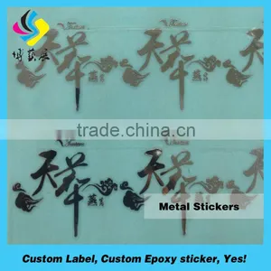 Hot Sale Custom Silver Gold Letter Embossed Metal Sticker thumbnail-6