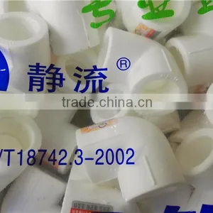 Wholesale High Quality PPR Plastic Pipe Fittings Equal Elbow thumbnail-3