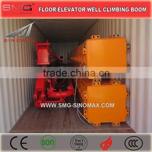 Separate Modular 32m Floor/Elevator Well Climbing Concrete Placing Booms Distributor for Sale thumbnail-6
