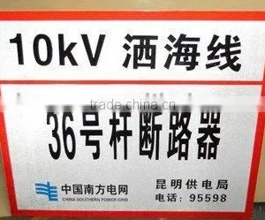 Outdoor Advertising Pvc Road Sign thumbnail-1