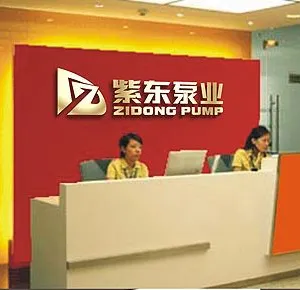 Hebei Zidong Pump Industry Co.,Ltd company overview - view 1 thumbnail