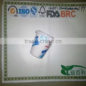 Sell Well Airline Paper Cups thumbnail-1