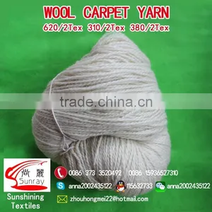 100% Wool Yarn for Carpet 380tex/2 thumbnail-2