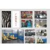 Zhangqiu Yulong Machine Co.,LTD company overview - view 1 thumbnail