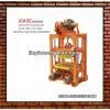 QTJ4-35C Block Forming Machine-Hongyuan Brand thumbnail-1