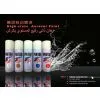 Metal Spray Paint thumbnail-1