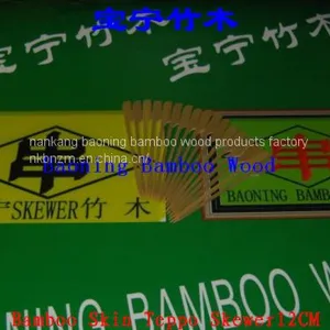 Teppo Skewer Bmaboo Skin 12cm thumbnail-1