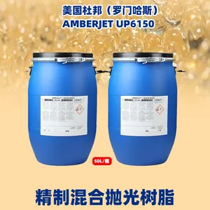 DuPont Dow Rohm and Haas UP6150 Semiconductor Electronic Ultrapure Water Cation Exchange Polishing Resin thumbnail-3