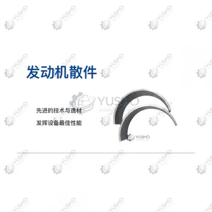 Connecting Rod 800149732 for XCMG Excavator Genuine OEM thumbnail-1