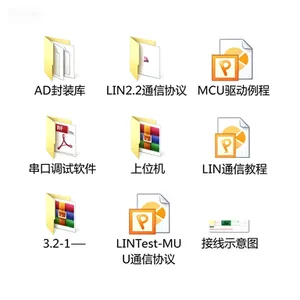 LINTest-MU Development Board thumbnail-5