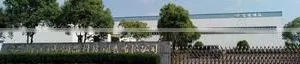 Hangzhou Baosheng Metal Material Co., Ltd. company overview - view 2 thumbnail