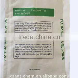 Potassium Chloride(99.5%),CAS:7447-40-7 thumbnail-5