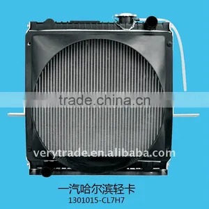 FAW CL7H7 Light Duty Truck Auto Radiator thumbnail-1
