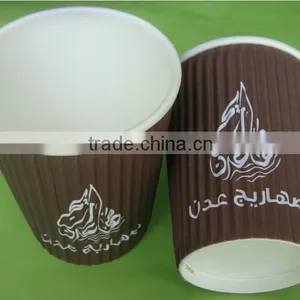 2016 New Design With 12oz Ripple Wall Paper Coffee Cups for Hot Drink From China thumbnail-2