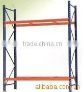 Storage Rack thumbnail-1
