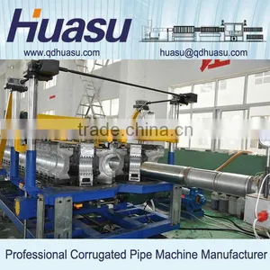 PVC Double Layer Corrugated Pipe Making Machinery thumbnail-5