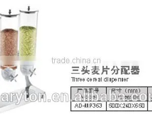 Triple Heads Cereal Dispenser AD-MP363 thumbnail-2