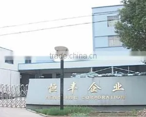 Shengzhou Hengfeng Craft Co., Ltd. company overview - view 2 thumbnail