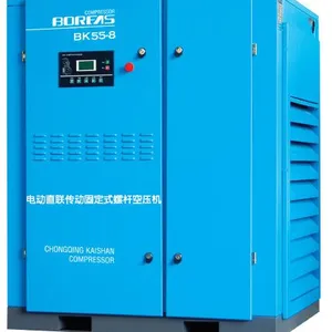 Kaishan Air Compressor Co. LTD company overview - view 1 thumbnail