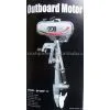 2 Stroke Outboard Marine Engine thumbnail-1