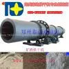 Slag Dryer thumbnail-1