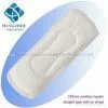 230mm Feminine Hygiene and Female Sanitary Napkin With no Wings thumbnail-1