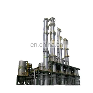 Instant Coffee Production Line thumbnail-1
