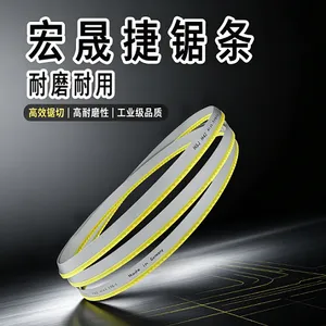 Hongshengjie Saw Blade Cuts Round Steel Pipes, Sharp and Fatigue Resistan thumbnail-2