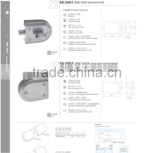 Glass Door Bolt thumbnail-1
