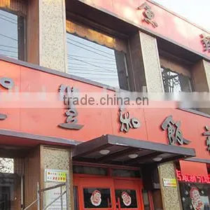 IP68 Waterproof Professional Outdoor Acrylic Letter Inner Light Source CE UL Approved thumbnail-5
