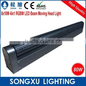 Professional RGBW 8*10W Moving Bar Light Stage Light for DJ Party Disco Nightclub Bar thumbnail-4