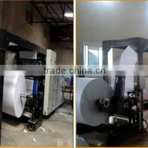 1880mm 15T/D Culture Paper Making Machine,A4 Paper Machine thumbnail-6