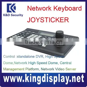 128ch. D1 NVR Recorder NKB Dahua Network Keyboard Dahua Network Joysticker thumbnail-1