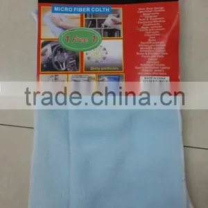Microfiber Car Washing Towel Glass Cleaning Cloth thumbnail-1