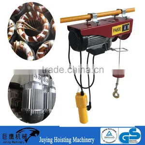 PA Type 220v Single Phase Mirco Winch Electric thumbnail-1