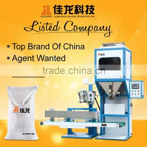 Public Company Offer 5-50KG Rice Weighing and Packaging Machine thumbnail-1