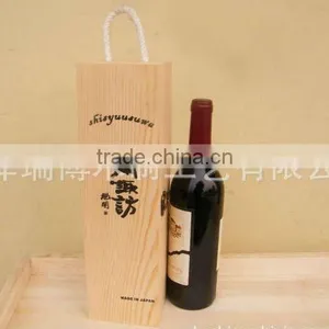2016 Wooden Wine Box thumbnail-2