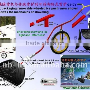 Removable Wheeled Ice Push Snow Shovel thumbnail-1