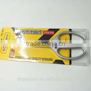 Hight Quality Inductrial Scissors thumbnail-1