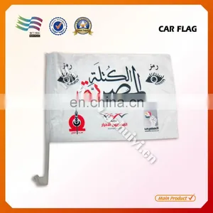 Custom Polyester Body Flag for Soccer Fans thumbnail-3