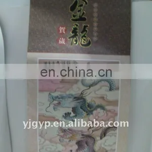 2012 Chinese Eco-friendly New Design Promotional Decorative Chinese Wall Calendar thumbnail-1