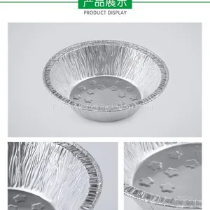 5 Inch Aluminum Foil Round Cake Pan thumbnail-2