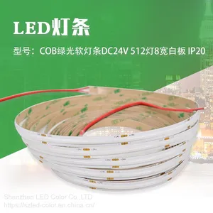 COB LED Strip 12V 24V Green Color COB LED Strip thumbnail-2