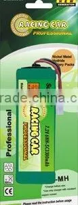 Rechargeable Battery thumbnail-1