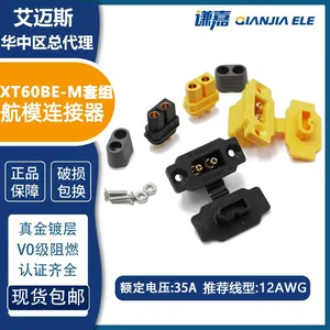 Energy Storage Power Connector XT60BE Lithium Battery Connector XT60BE-M thumbnail-3