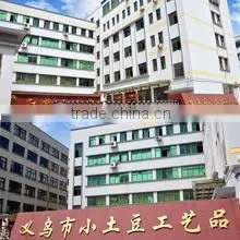 Yiwu Xiaotudou Jewelry Factory company overview - view 1 thumbnail