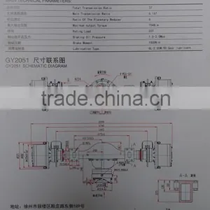 Lonking Xgma Xcmg Yutong Axle GY2051for Hydraulic Drive Axle thumbnail-2