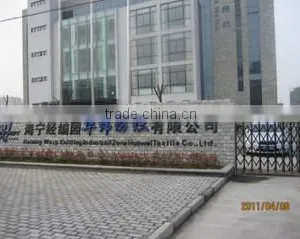 Haining Warp Knitting Industrial Zone Hua Wei Textile Co., Ltd. company overview - view 1 thumbnail