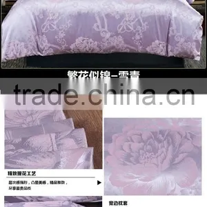 Jacquard Home Textile Imitated Silk Woven 4-9 Pcs Rayon Silk Bedding Set thumbnail-4